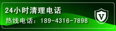 滨城区疏通下水管道电话